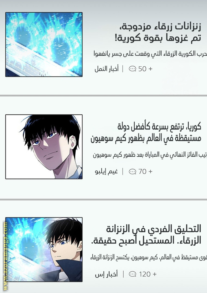 Read The Hero Returns AR Manga Online