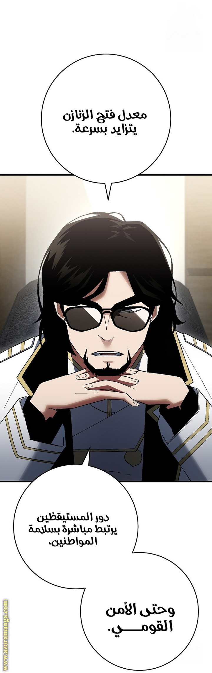 Read The Hero Returns AR Manga Online