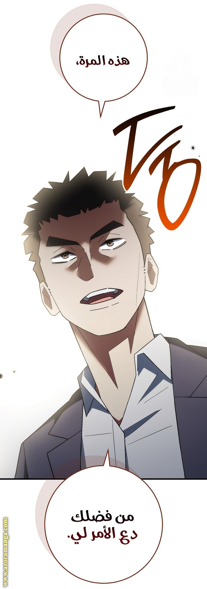 Read The Hero Returns AR Manga Online