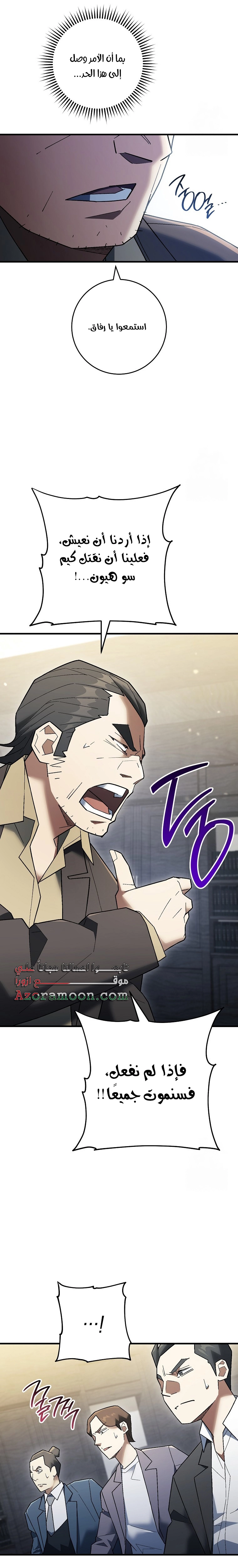 Read The Hero Returns AR Manga Online
