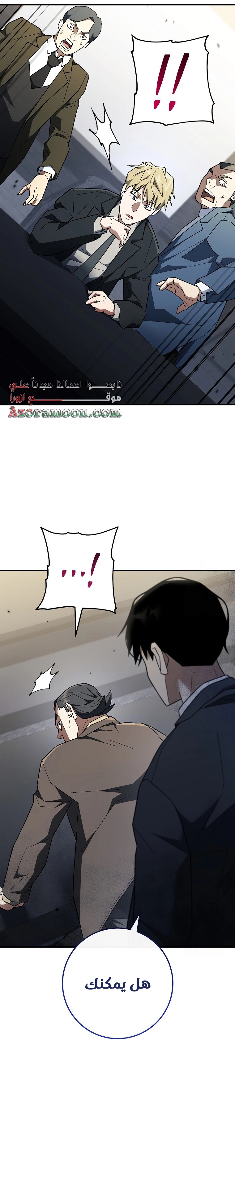Read The Hero Returns AR Manga Online