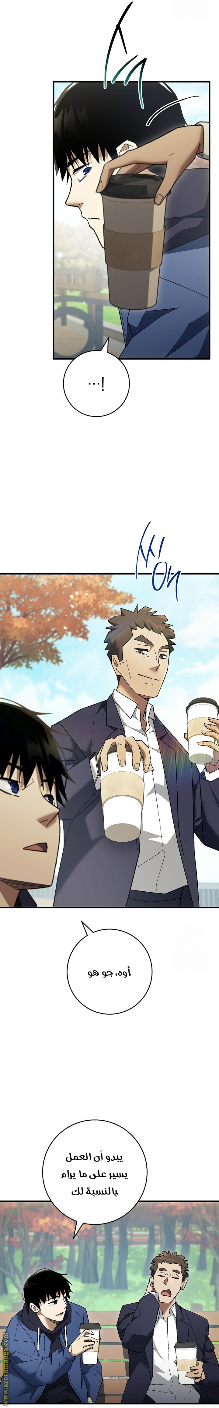 Read The Hero Returns AR Manga Online