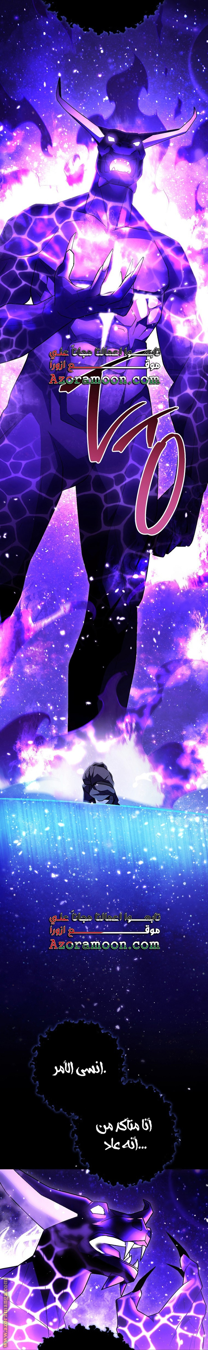 Read The Hero Returns AR Manga Online