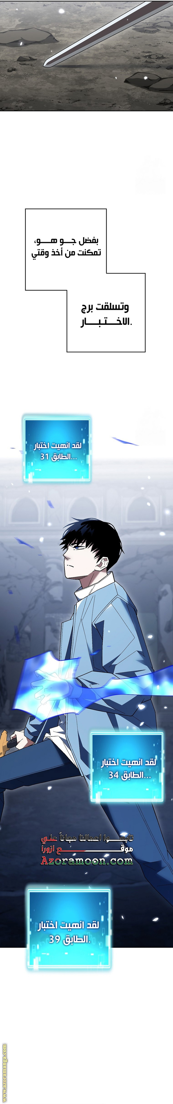 Read The Hero Returns AR Manga Online