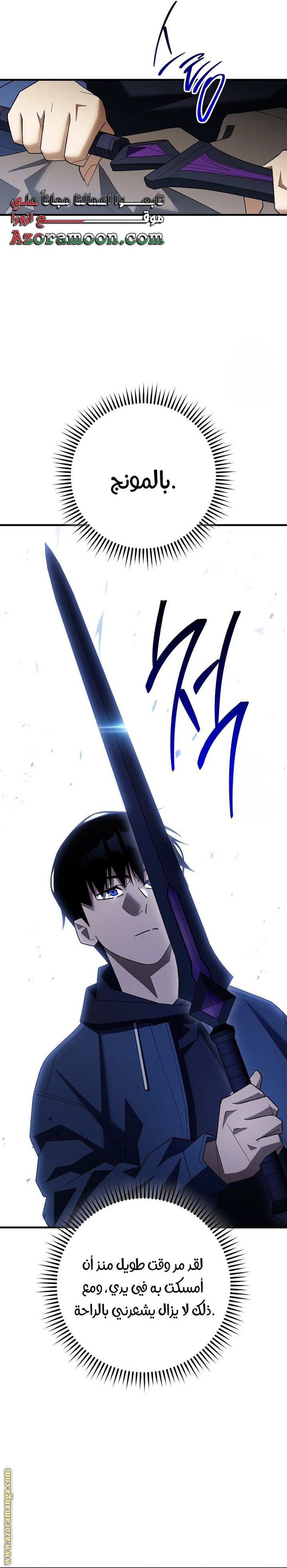 Read The Hero Returns AR Manga Online