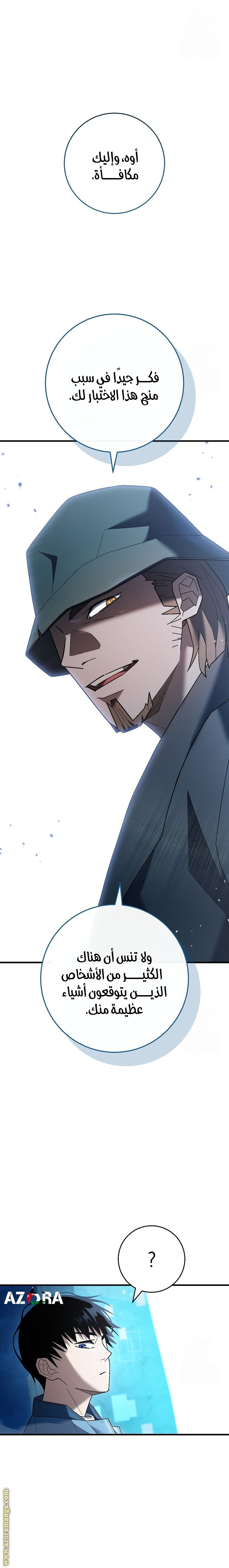 Read The Hero Returns AR Manga Online