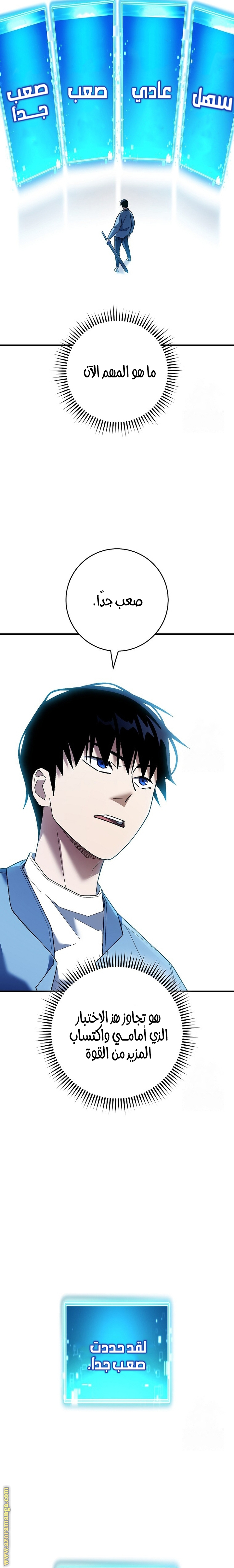 Read The Hero Returns AR Manga Online