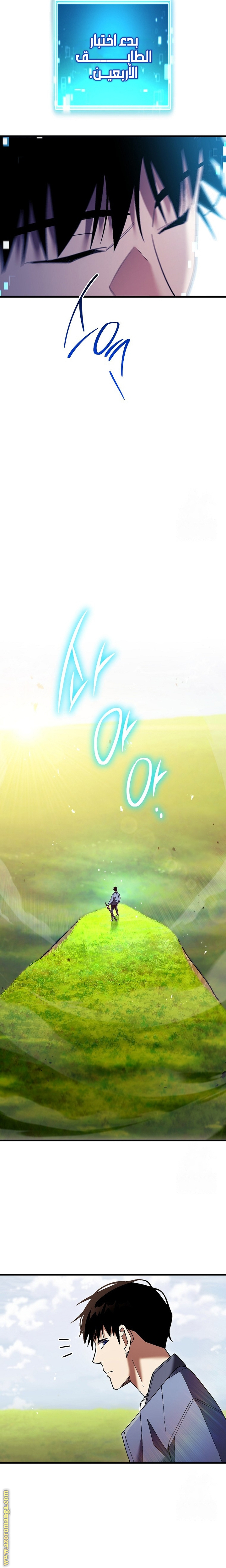 Read The Hero Returns AR Manga Online