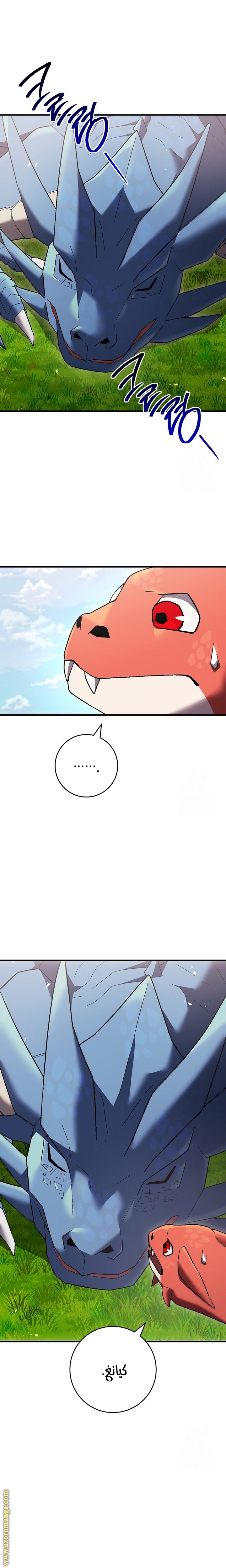 Read The Hero Returns AR Manga Online