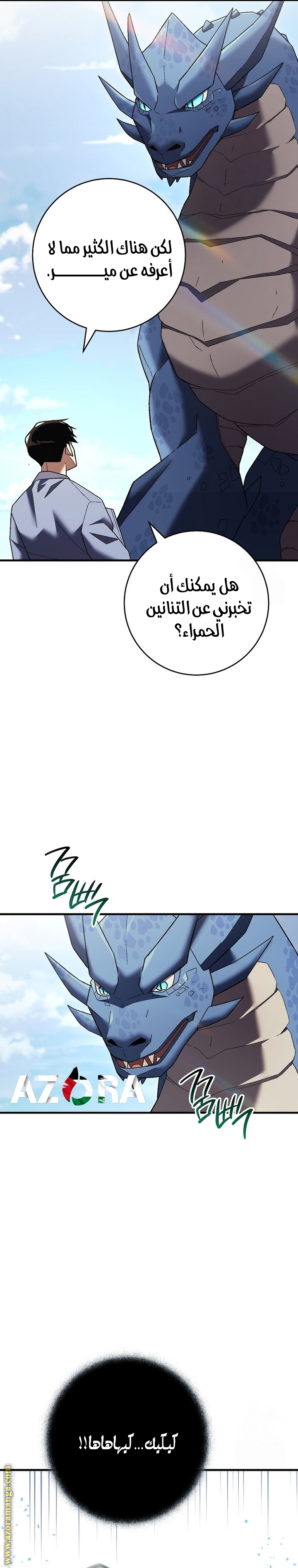 Read The Hero Returns AR Manga Online