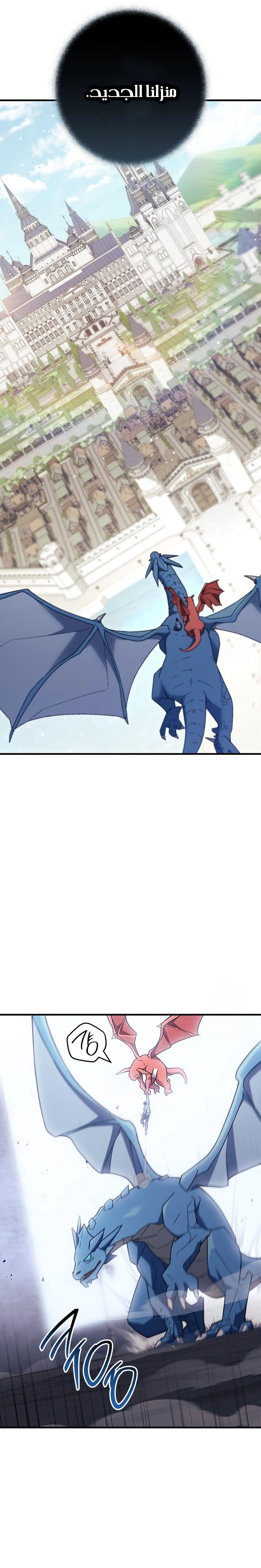 Read The Hero Returns AR Manga Online