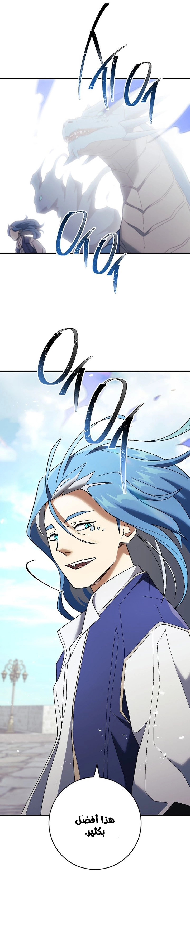 Read The Hero Returns AR Manga Online