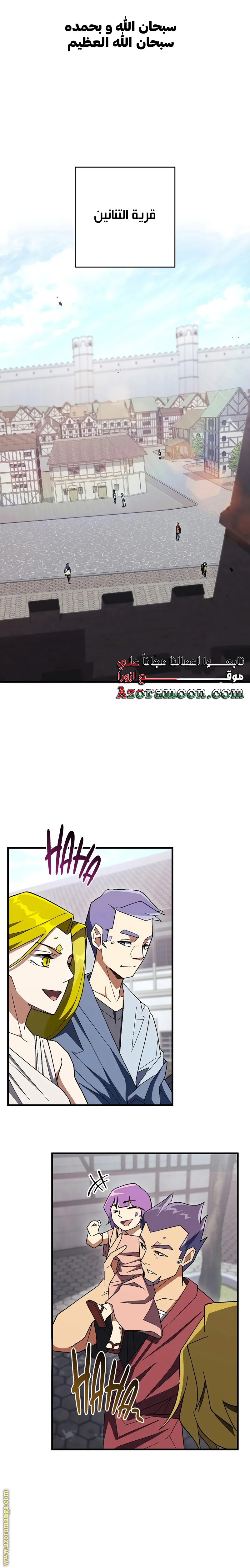 Read The Hero Returns AR Manga Online