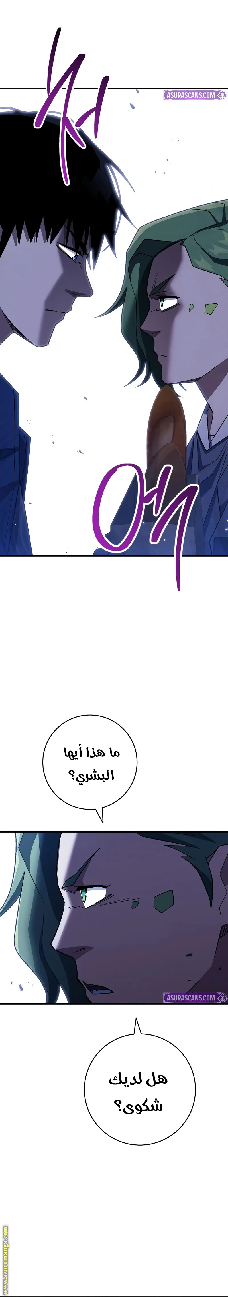 Read The Hero Returns AR Manga Online