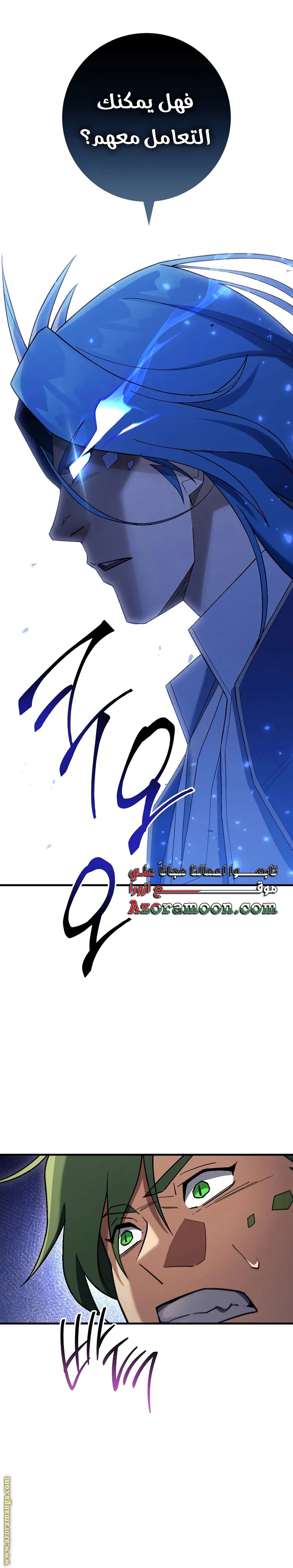 Read The Hero Returns AR Manga Online