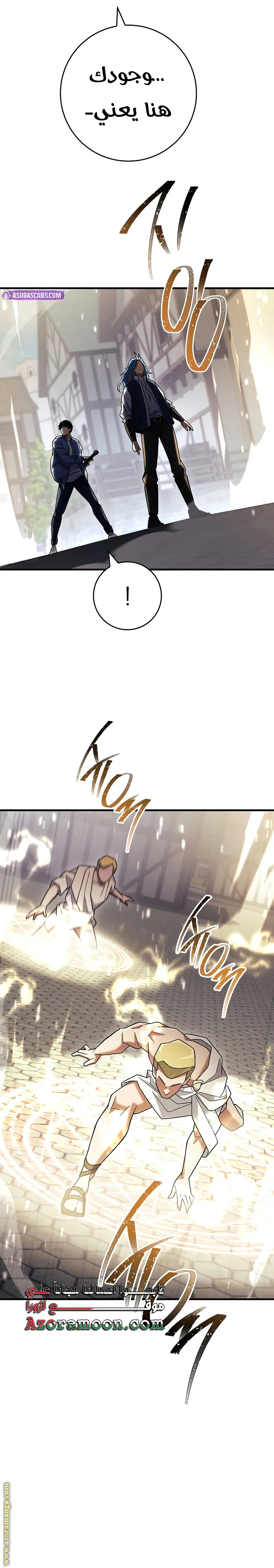 Read The Hero Returns AR Manga Online