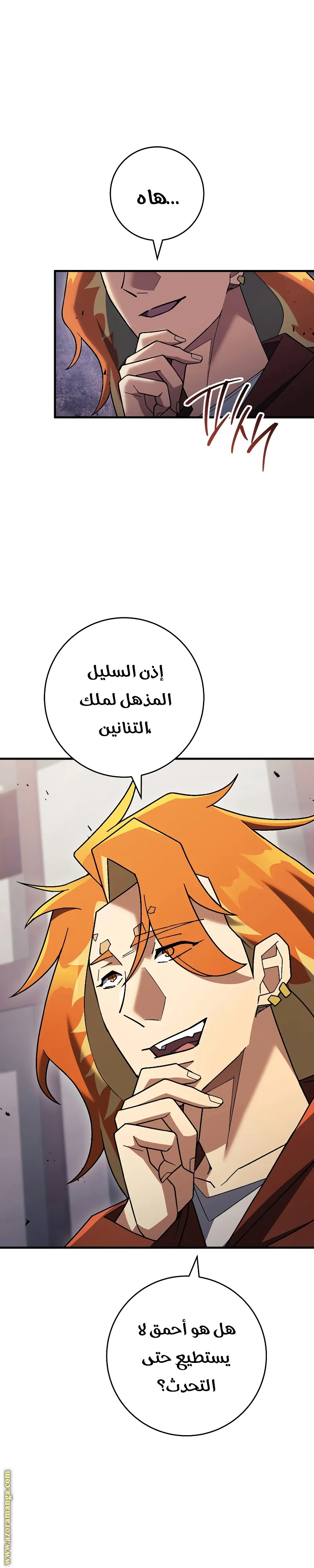 Read The Hero Returns AR Manga Online