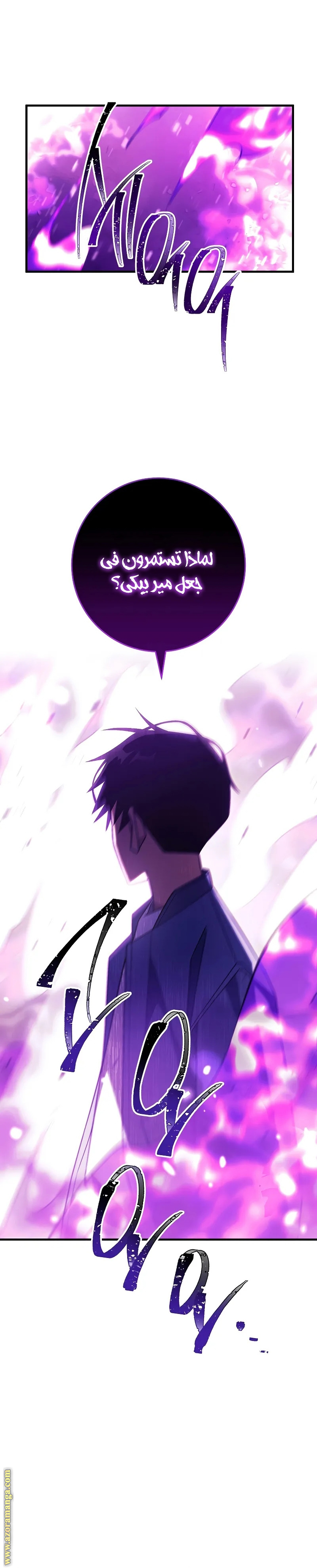 Read The Hero Returns AR Manga Online