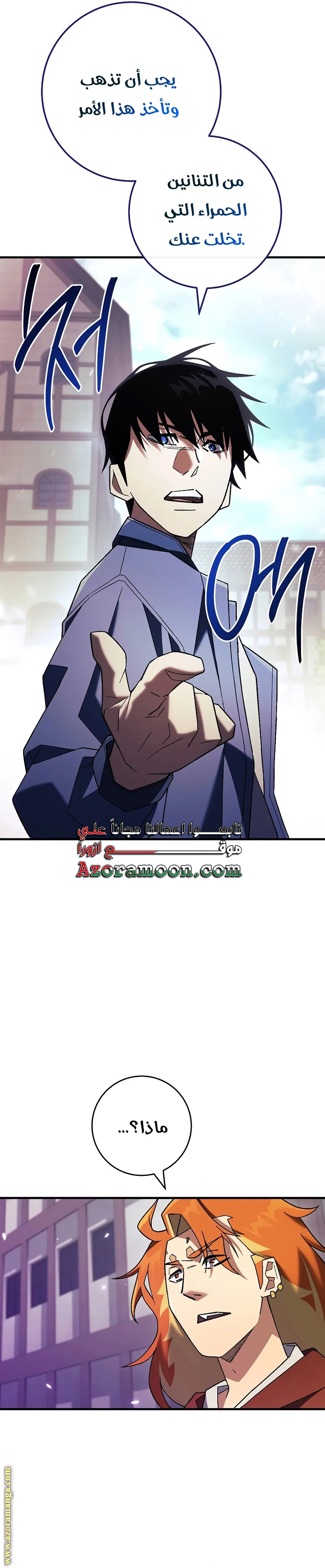 Read The Hero Returns AR Manga Online