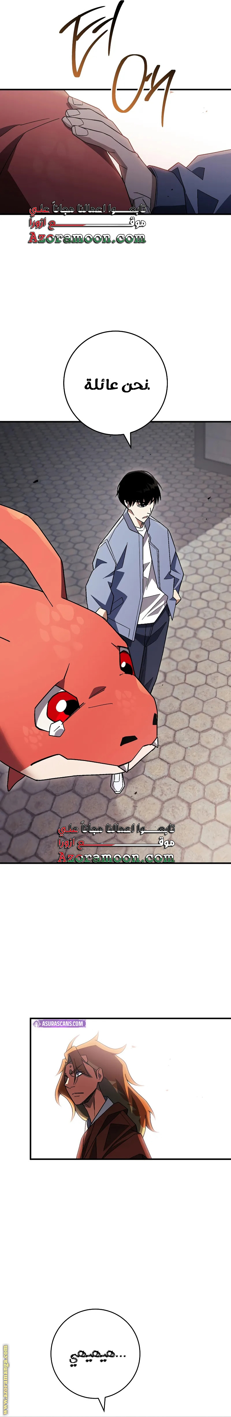 Read The Hero Returns AR Manga Online