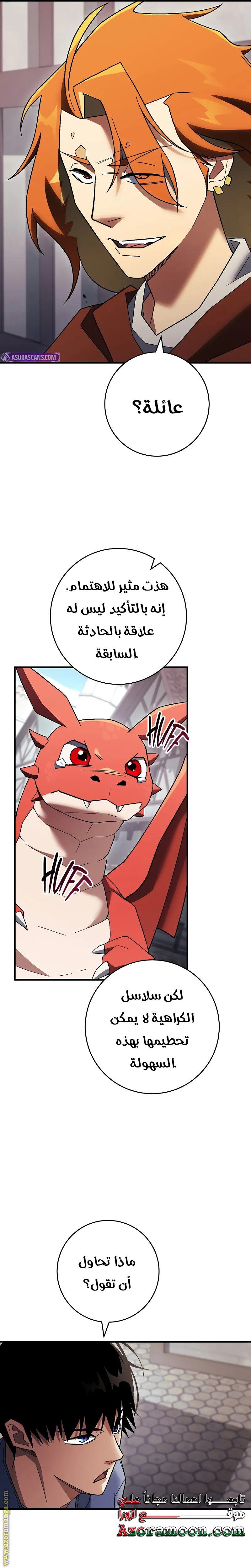 Read The Hero Returns AR Manga Online