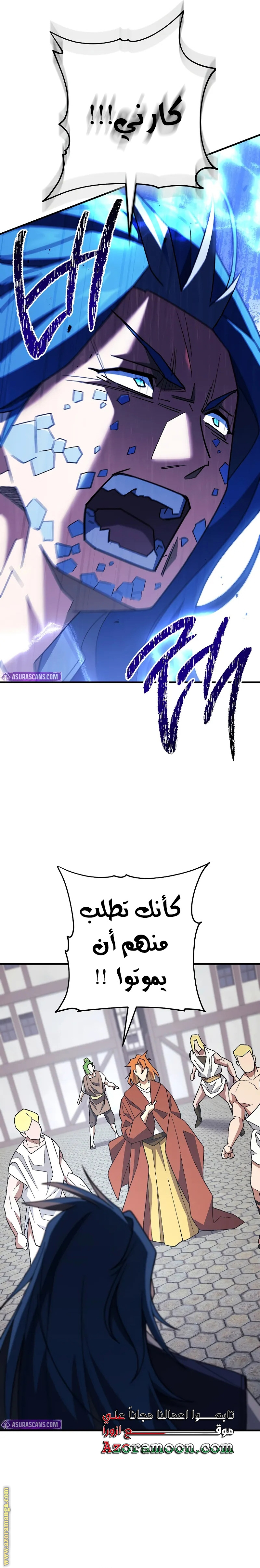 Read The Hero Returns AR Manga Online