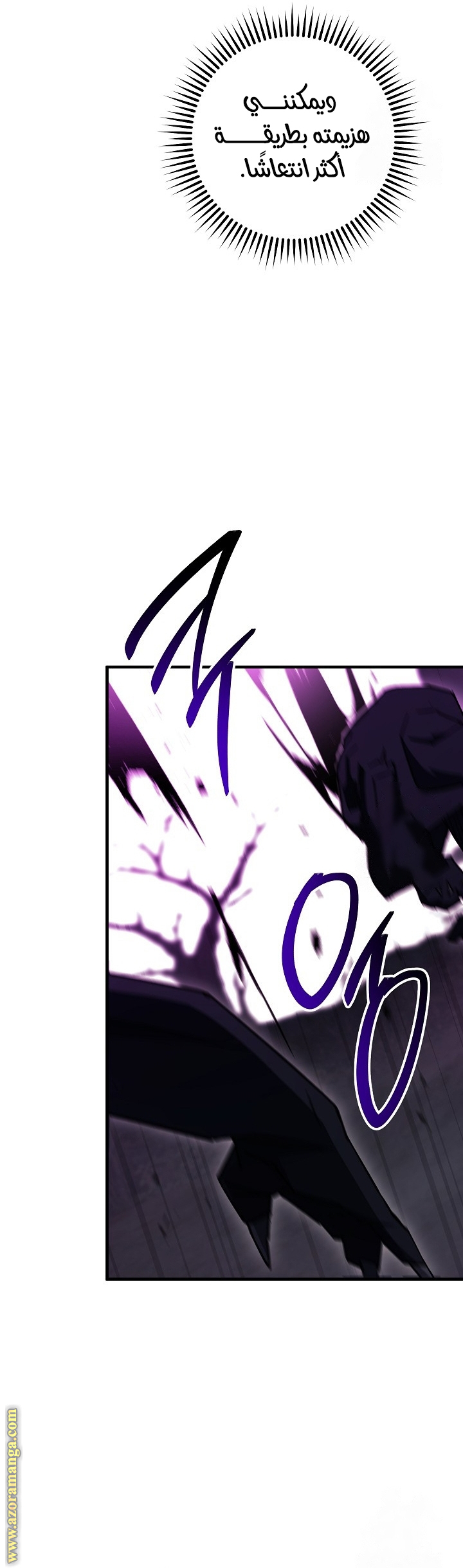 Read The Hero Returns AR Manga Online