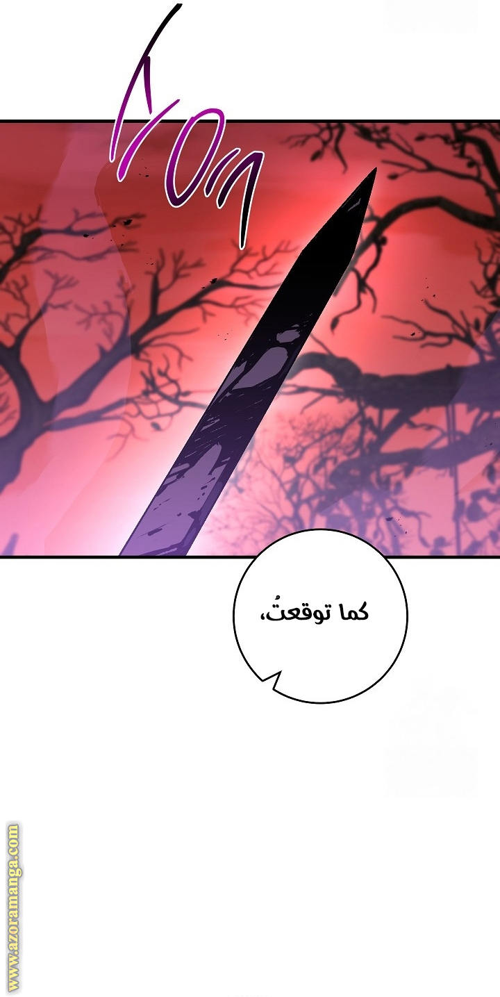 Read The Hero Returns AR Manga Online
