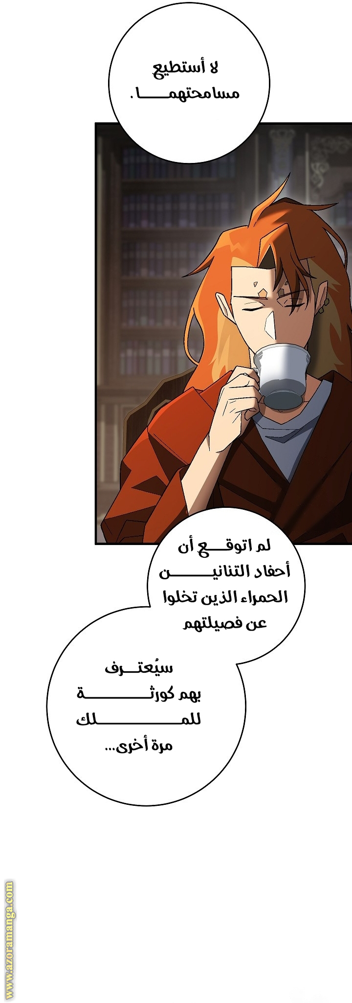 Read The Hero Returns AR Manga Online