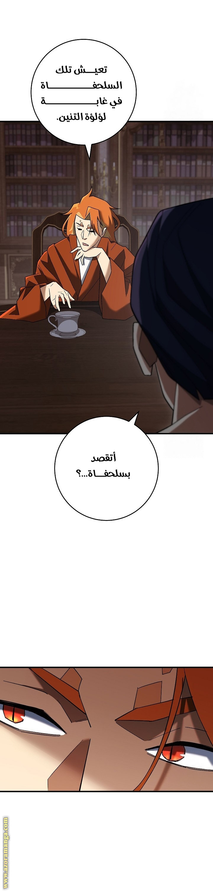 Read The Hero Returns AR Manga Online