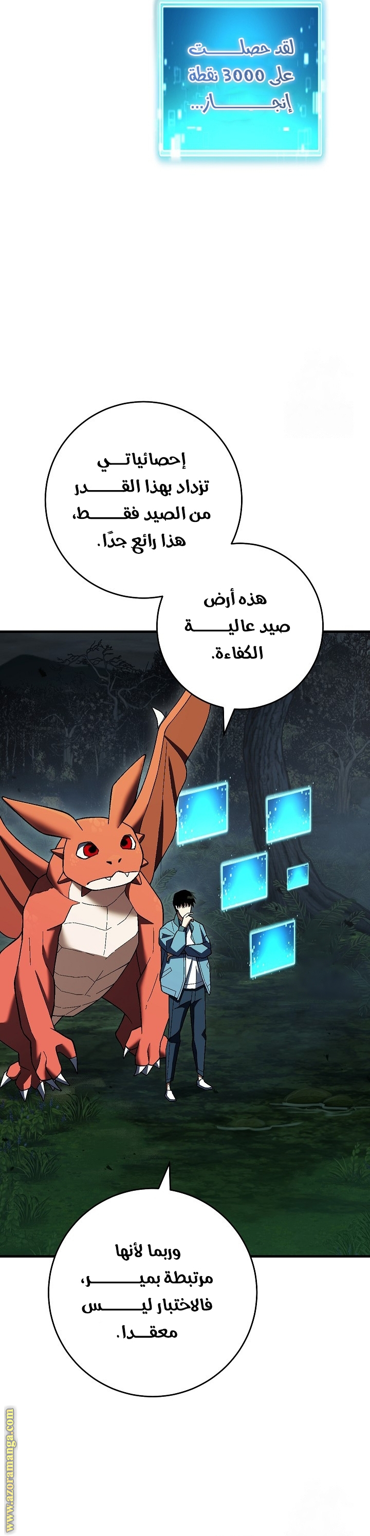 Read The Hero Returns AR Manga Online