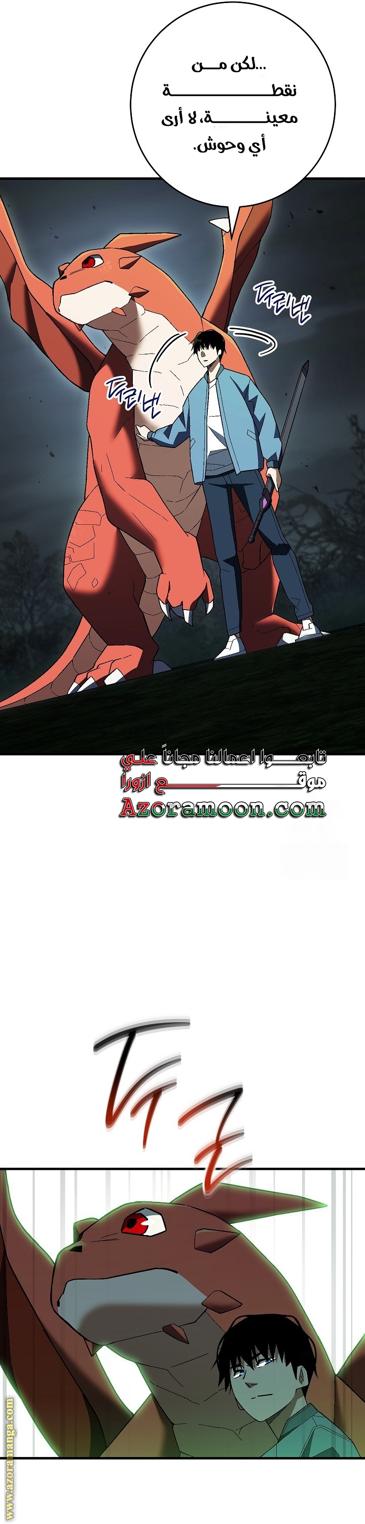 Read The Hero Returns AR Manga Online