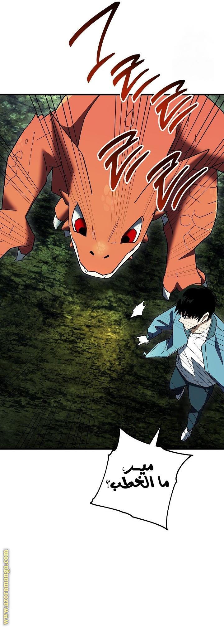 Read The Hero Returns AR Manga Online