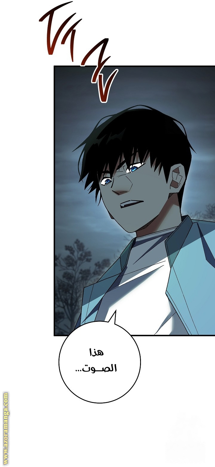 Read The Hero Returns AR Manga Online