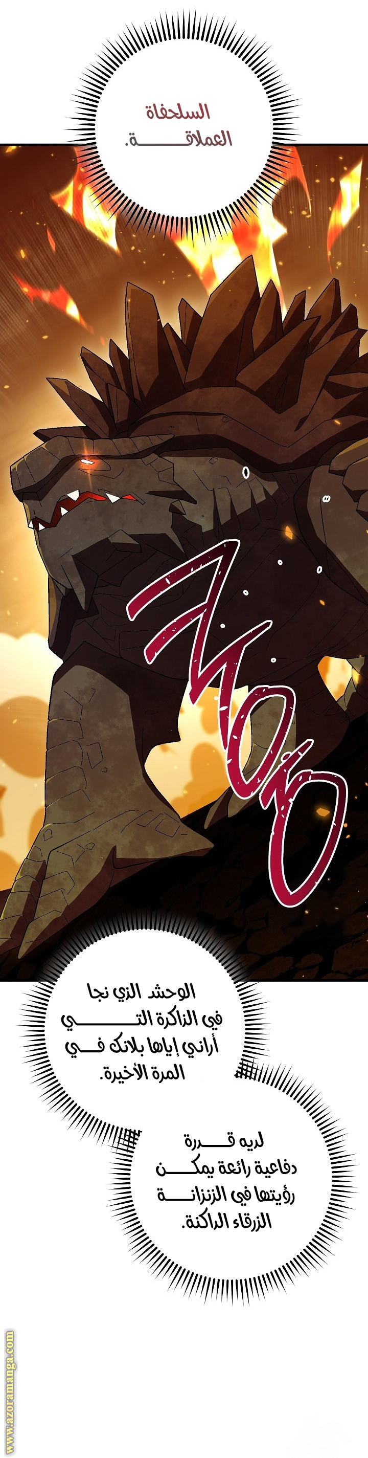 Read The Hero Returns AR Manga Online