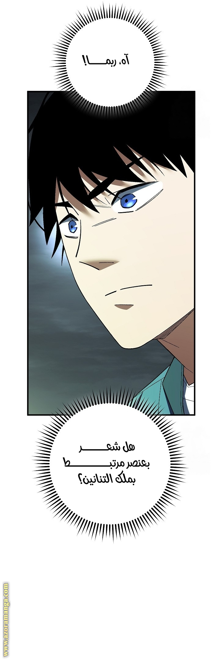 Read The Hero Returns AR Manga Online