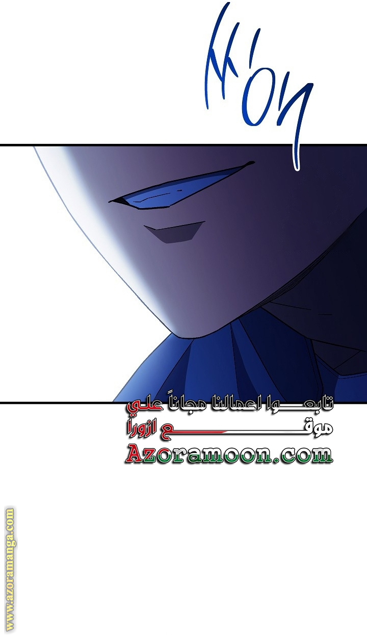 Read The Hero Returns AR Manga Online