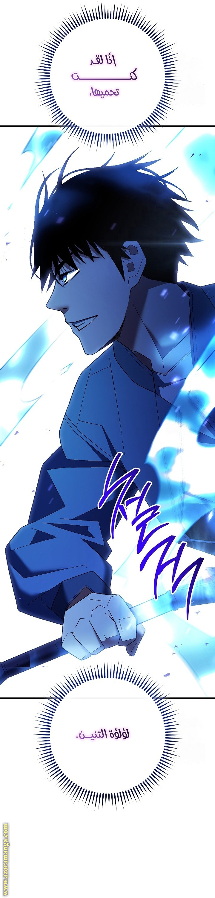 Read The Hero Returns AR Manga Online