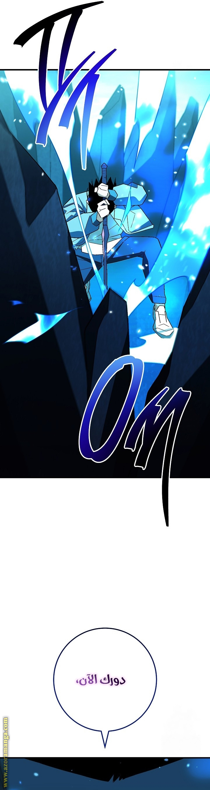 Read The Hero Returns AR Manga Online