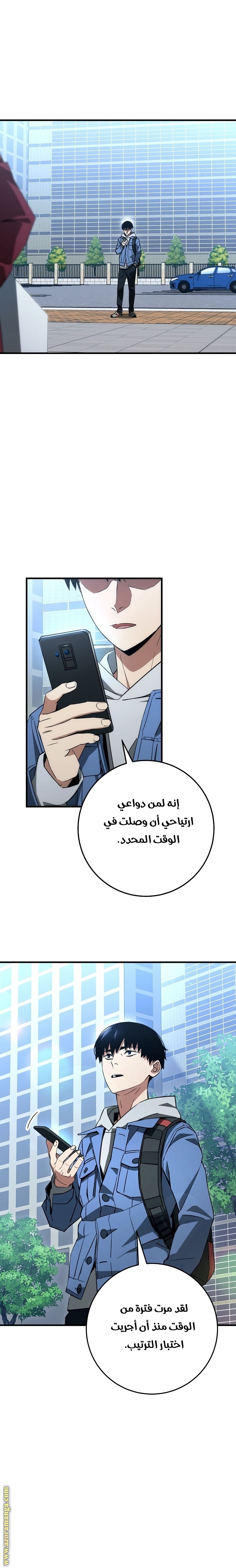 Read The Hero Returns AR Manga Online