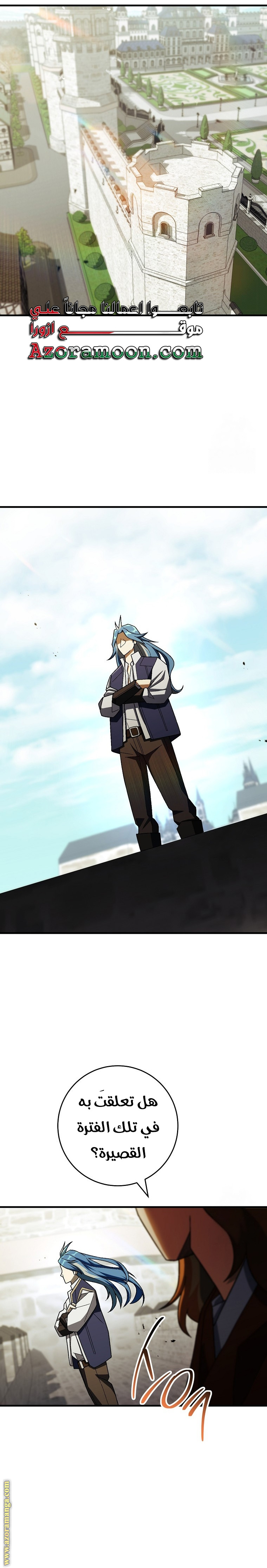 Read The Hero Returns AR Manga Online