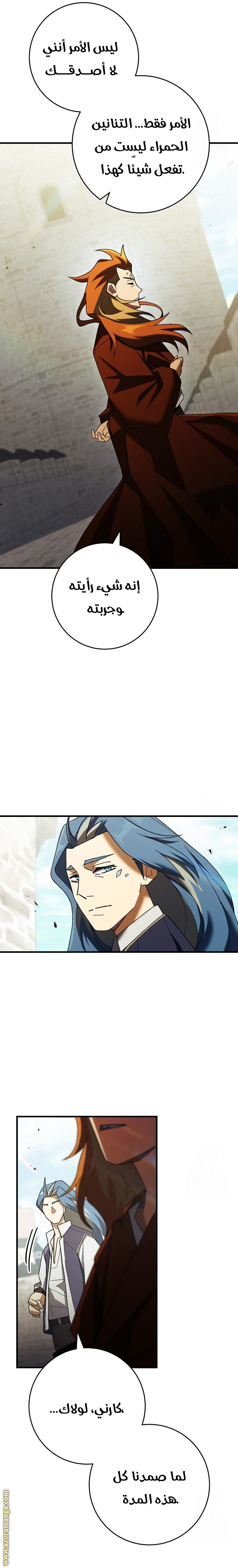 Read The Hero Returns AR Manga Online