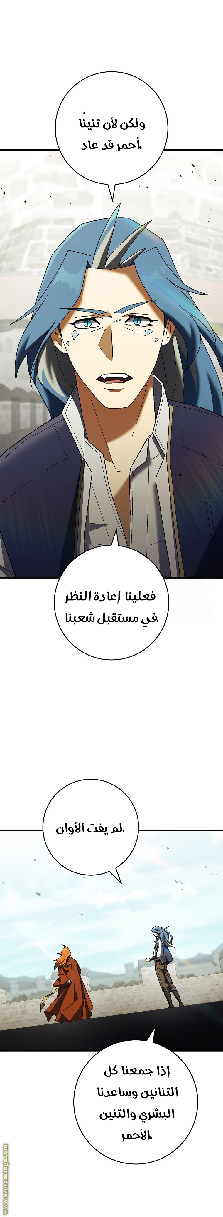 Read The Hero Returns AR Manga Online