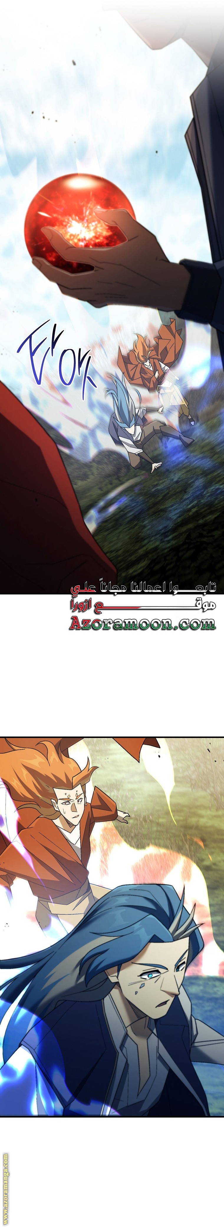 Read The Hero Returns AR Manga Online