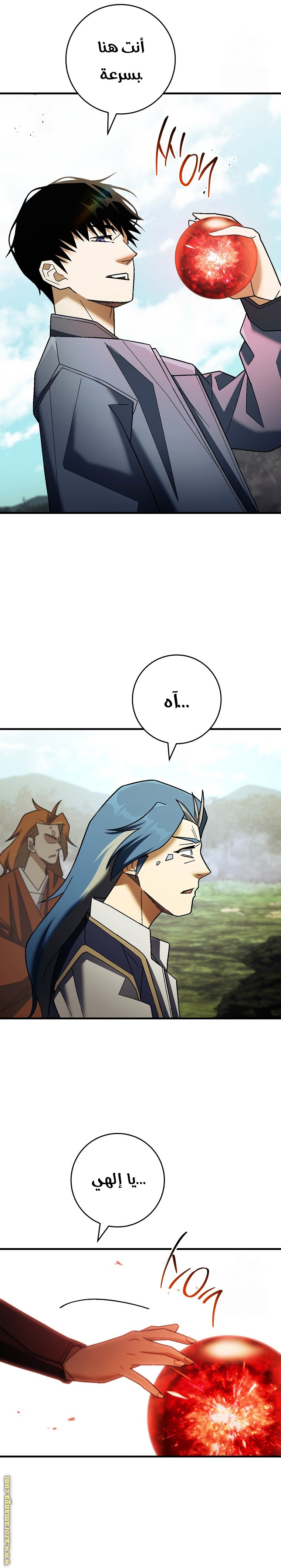 Read The Hero Returns AR Manga Online