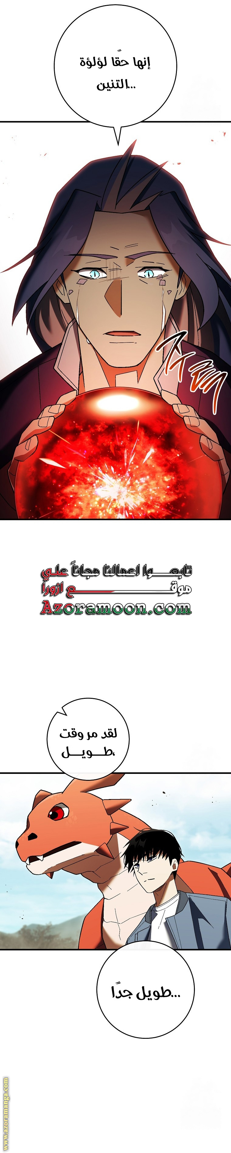 Read The Hero Returns AR Manga Online