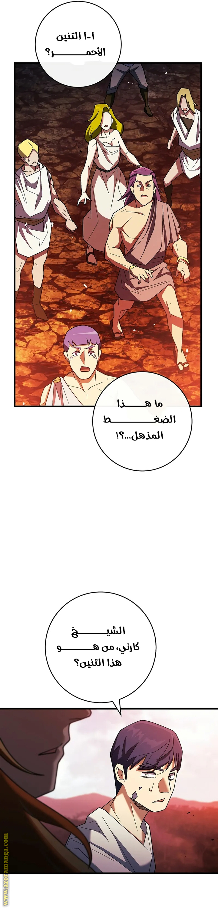 Read The Hero Returns AR Manga Online