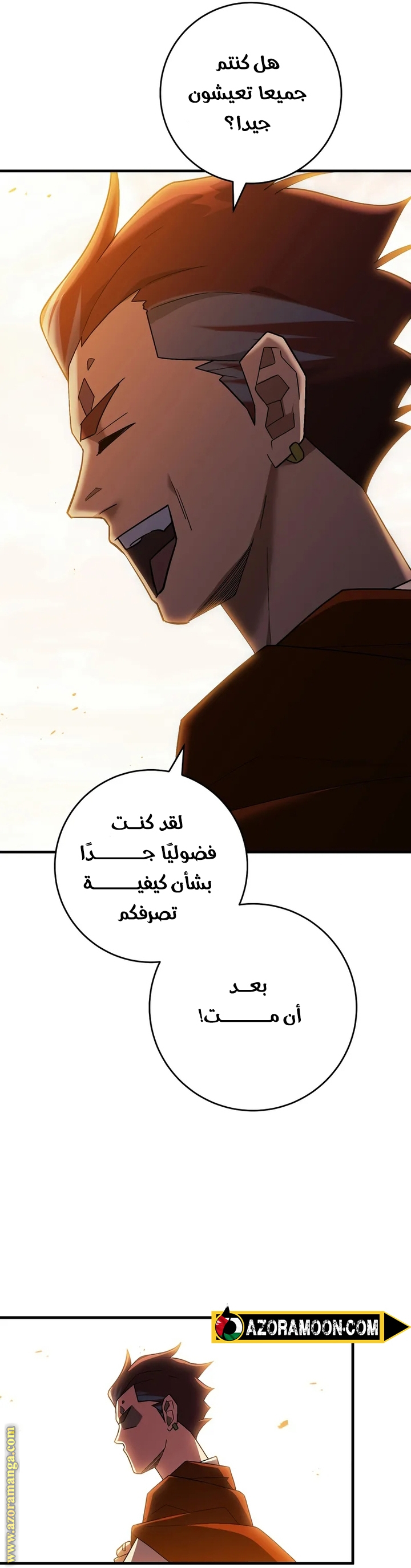 Read The Hero Returns AR Manga Online