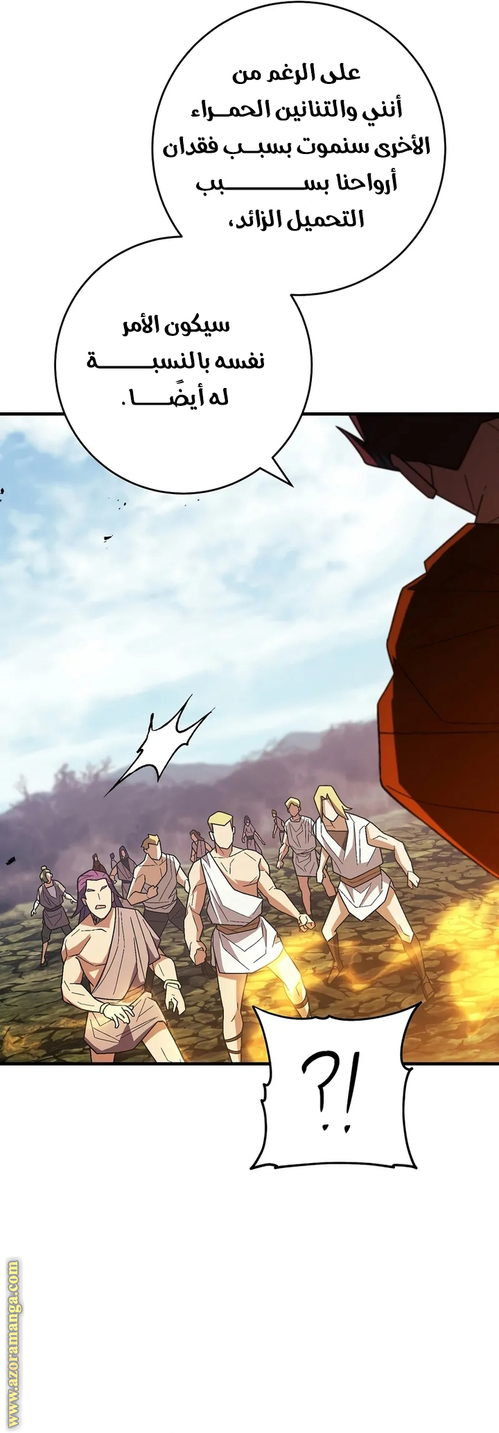Read The Hero Returns AR Manga Online