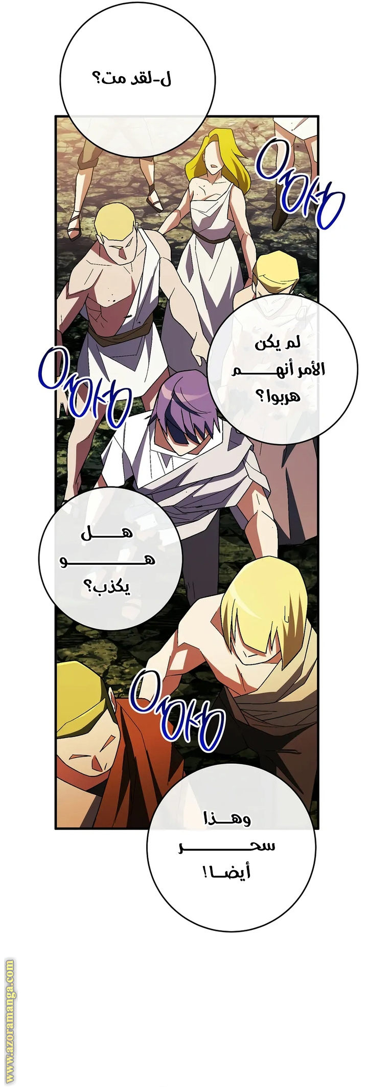 Read The Hero Returns AR Manga Online